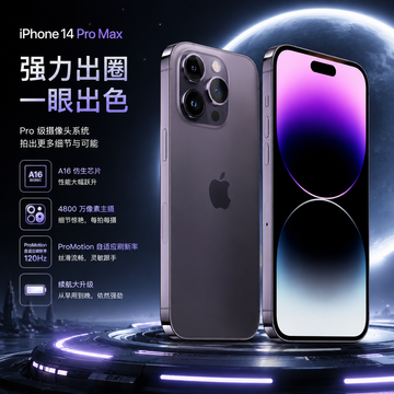 帮我生成一个电商商品的商品图，主题物…